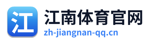 江南体育官网